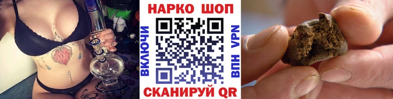Наркошоп купить Бошки Шишки Мефедрон СОЛЬ АМФ ГАШИШ Топки