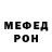 Метадон белоснежный Masmavi Gokyuzu