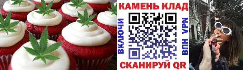Купить  Топки  Еда ТГК марихуана 
