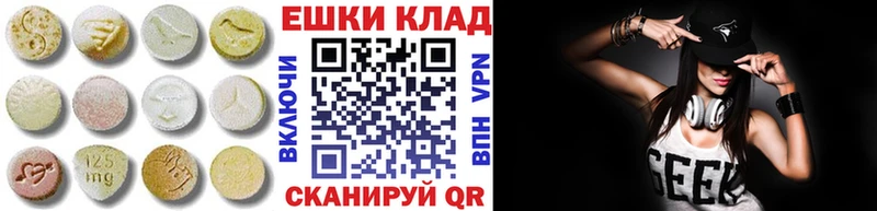 ЭКСТАЗИ ешки  Купить  Топки 