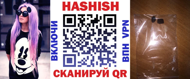 ГАШ AMNESIA HAZE  Купить  Топки 