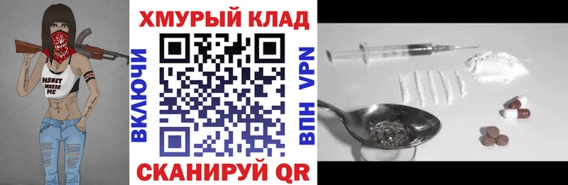 Героин гречка  Купить где  Топки 