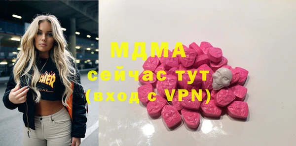 тгк Аркадак