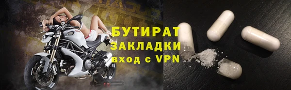 тгк Аркадак