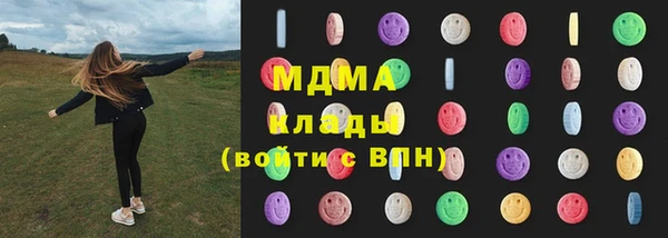 мяу мяу кристалл Арсеньев