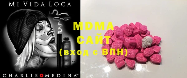 тгк Аркадак