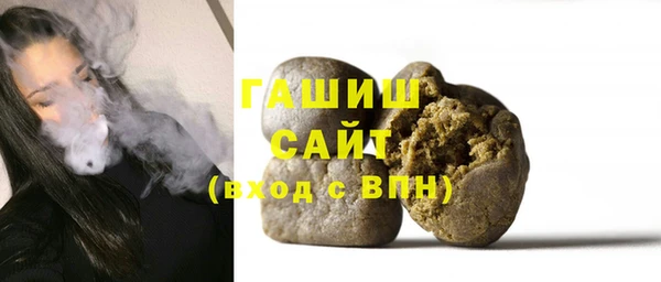 MDMA Premium VHQ Армянск