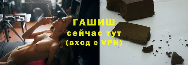 мяу мяу кристалл Арсеньев