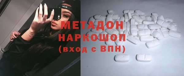 мяу мяу кристалл Арсеньев