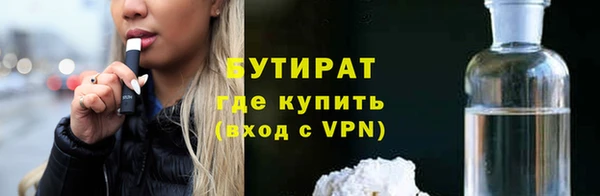 мяу мяу кристалл Арсеньев