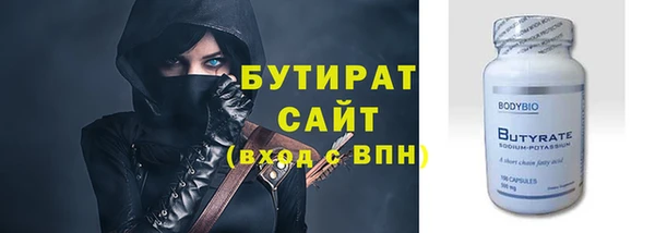 мяу мяу кристалл Арсеньев