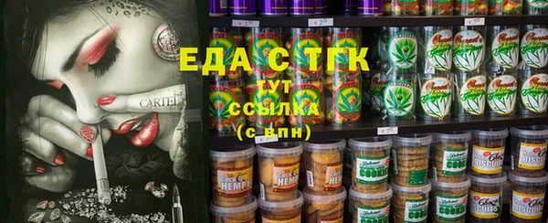 мяу мяу кристалл Арсеньев