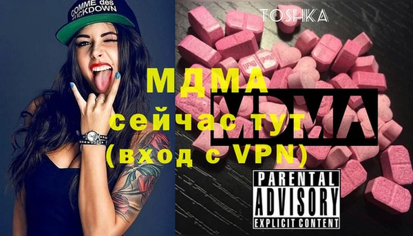 MDMA Premium VHQ Армянск