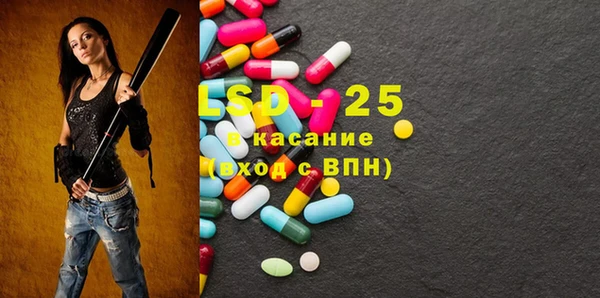 тгк Аркадак