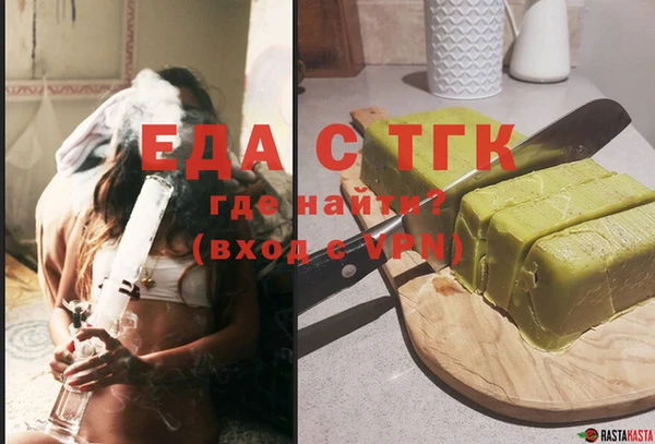 мяу мяу кристалл Арсеньев