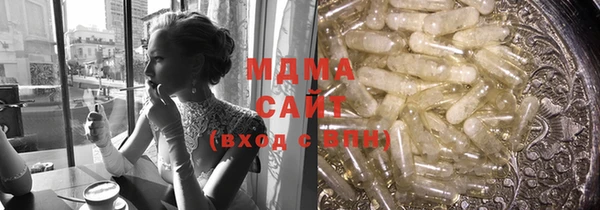 MDMA Premium VHQ Армянск