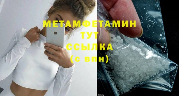 мяу мяу кристалл Арсеньев