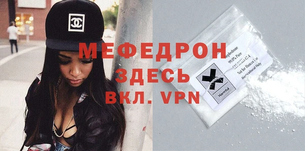 MDMA Premium VHQ Армянск