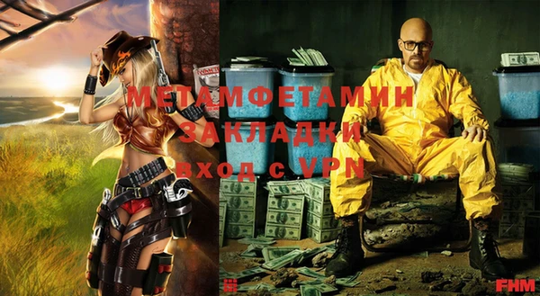 MDMA Premium VHQ Армянск