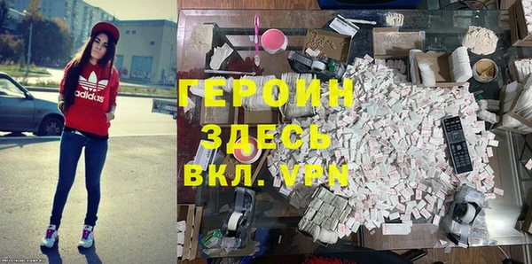 MDMA Premium VHQ Армянск
