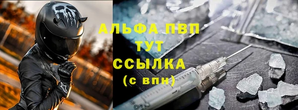 MDMA Premium VHQ Армянск