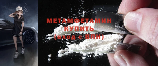 мяу мяу кристалл Арсеньев