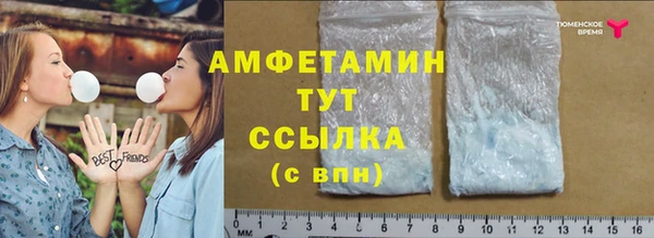 мяу мяу кристалл Арсеньев