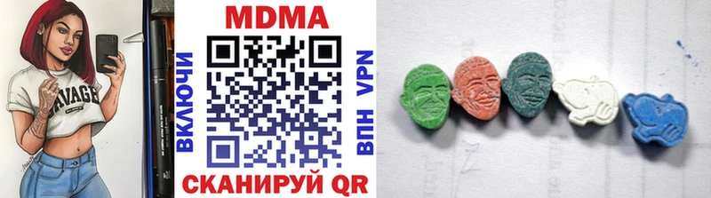 МДМА кристаллы  Купить закладки  Топки 