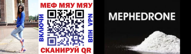 Купить где  Топки  Мефедрон VHQ 