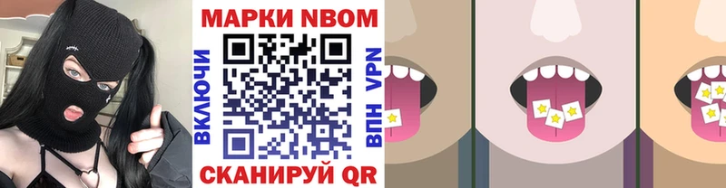Купить где  Топки  Наркотические марки 1,5мг 