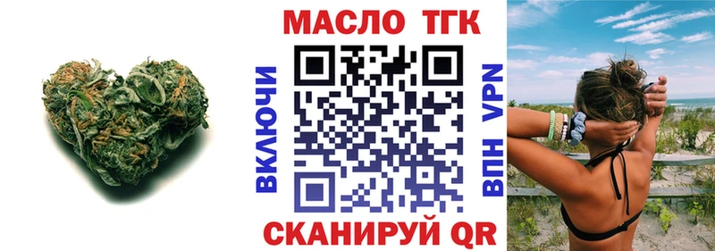 Купить где  Топки  ТГК Wax 